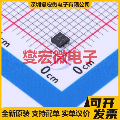 PMPB43XPEAX DFN2020-6 P 20V 5A 场效应管晶体管