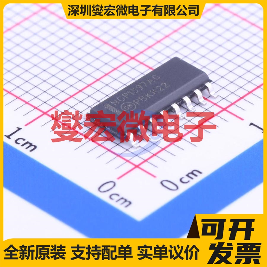 NCP1397ADR2G SOIC-16 AC-DC电源稳压控制器芯片IC