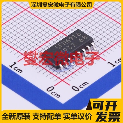 SFH6916 SOP-16-4.6mm 晶体管输出光耦