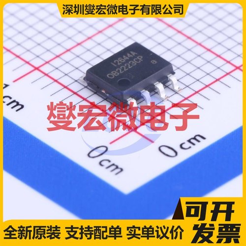 OB2223CPA SOP-8 AC-DC电源稳压控制器芯片IC