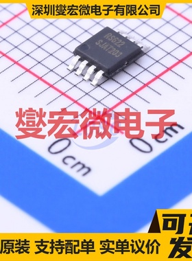 RS622XM MSOP-8 双路运算放大器芯片IC