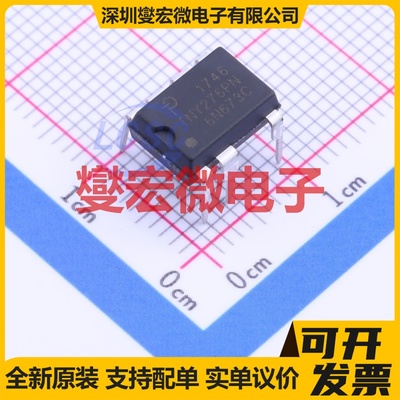 TNY276PN DIP-8C AC-DC电源稳压控制器芯片IC