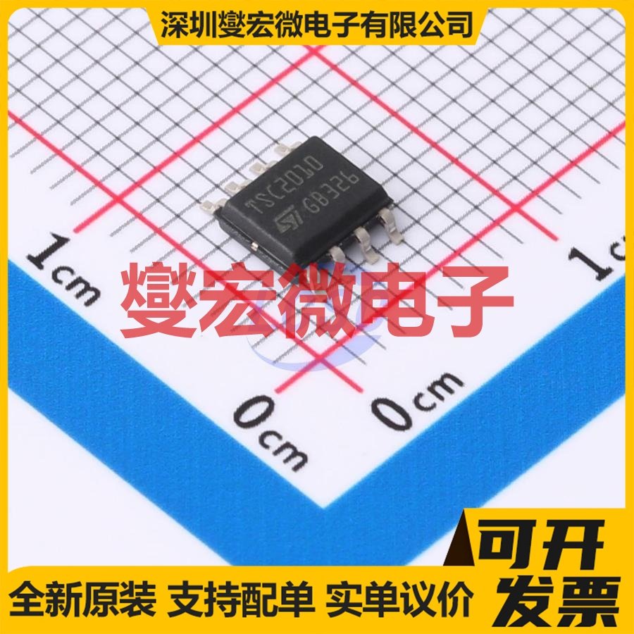 TSC2010IDT SOIC-8 单路电流感应放大器芯片IC
