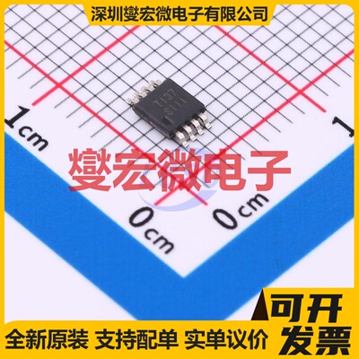 SN65ELT21DGKR VSSOP-8-0.65mm 单向电平转换/位移器芯片IC