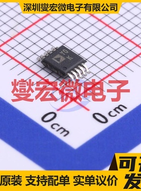 AD8253ARMZ MSOP-10 单路仪表放大器芯片IC