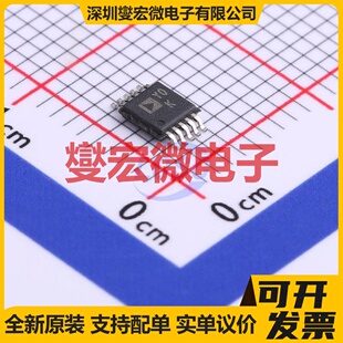 AD8253ARMZ MSOP-10 单路仪表放大器芯片IC