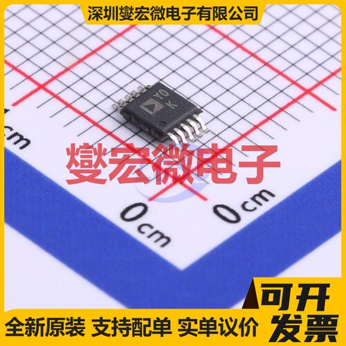 AD8253ARMZ MSOP-10 单路仪表放大器芯片IC