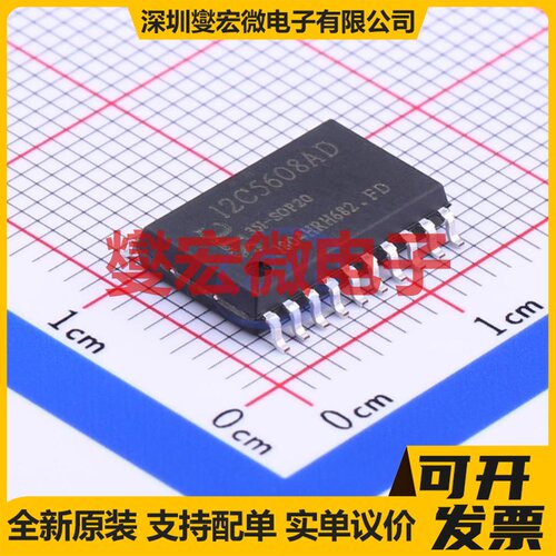 STC12C5608AD-35I-SOP20 SOIC-20-300mil MCU/MPU/SOC微处理器