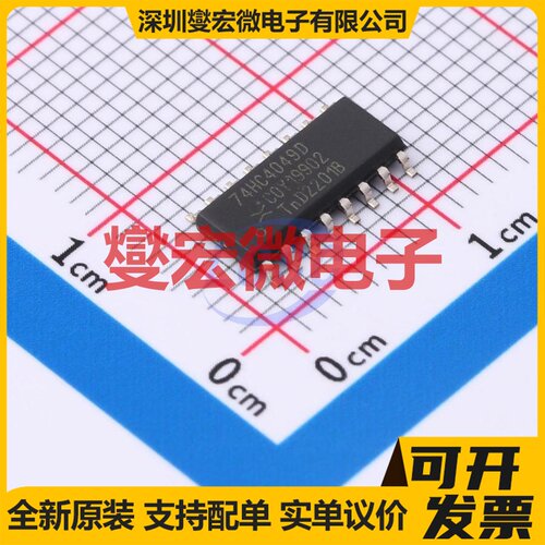 74HC4049D,652 SO-16 反相器芯片IC
