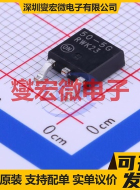 LP2950CDT-5.0RKG TO-252-2(DPAK) LDO低压差线性稳压器芯片IC