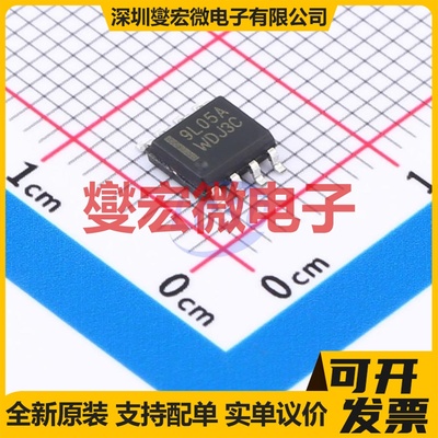 MC79L05ACDR-HXY SOP-8 LDO低压差线性稳压器芯片IC