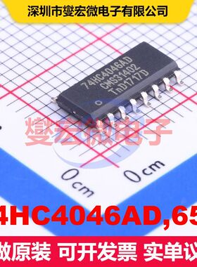 74HC4046AD,653 SOIC-16 PLL/时钟发生器/频率合成器 时钟/定时