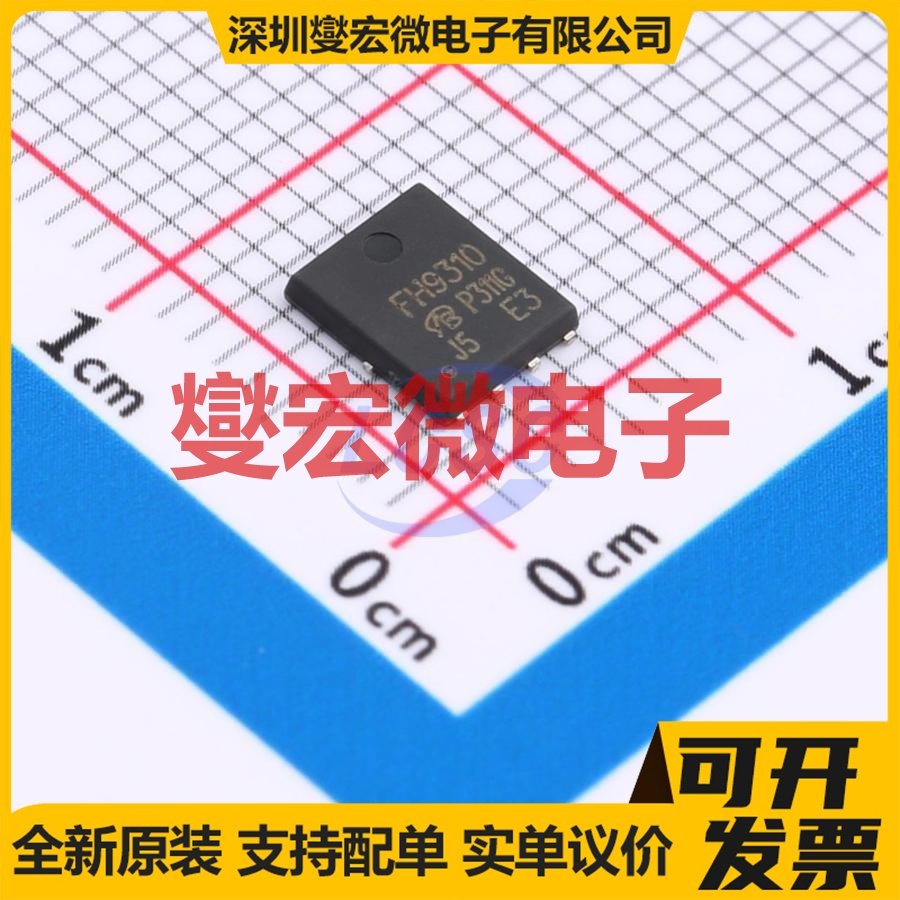 IRFH9310TRPBF-VB QFN8(5X6) P 30V 75A 场效应管晶体管