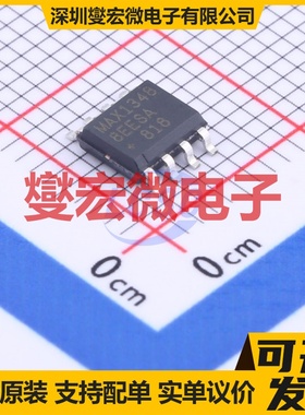 MAX13488EESA+ SO-8 RS-485/422收发器接口芯片IC