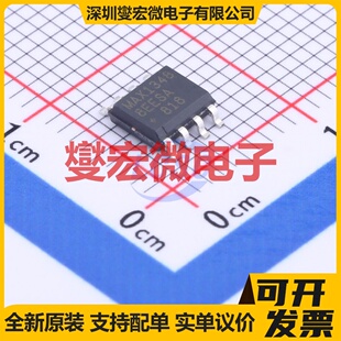 MAX13488EESA+ SO-8 RS-485/422收发器接口芯片IC