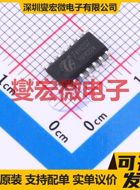 74HC07NS14ARDQ SOP-14 缓冲/驱动/接收/收发器芯片IC