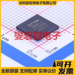 FT232HQ-REEL QFN-48-EP(8x8) USB转换芯片IC