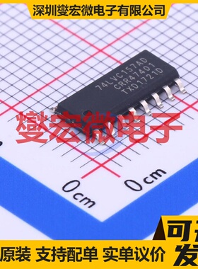 74LVC157AD,118 SOIC-16 多路复用器芯片IC
