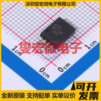 ISO6720FQDWVRQ1 SOIC-8 数字隔离器芯片IC