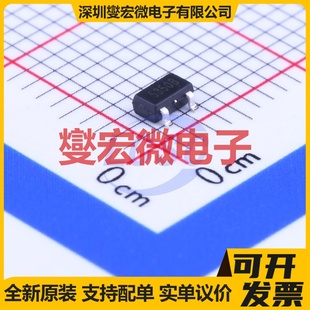 SE8550X2-HF SOT-23 LDO低压差线性稳压器芯片IC