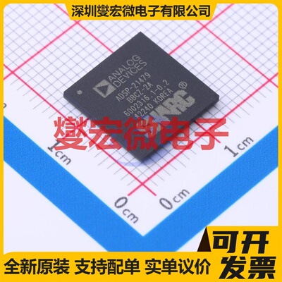 ADSP-21479BBCZ-2A BGA-196 DSP/DSC数字信号处理器