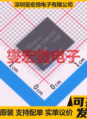 H26M41208HPRA FBGA-153 EMMC嵌入式存储器芯片IC