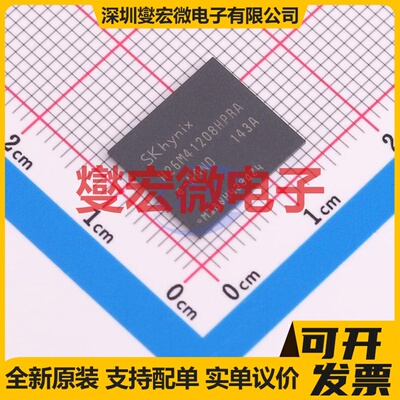 H26M41208HPRA FBGA-153 EMMC嵌入式存储器芯片IC