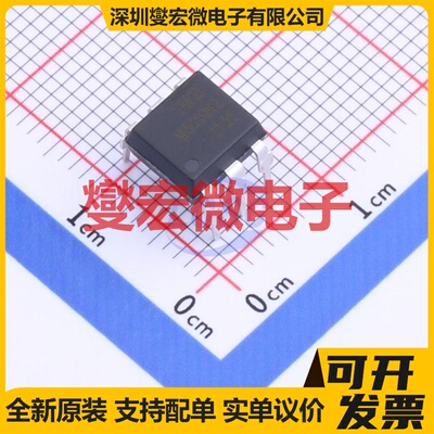 MOC3062M(UMW) DIP-6 可控硅输出光耦