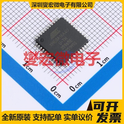 ATXMEGA16A4U-AU TQFP-44(10x10) MCU/MPU/SOC微处理器控制器