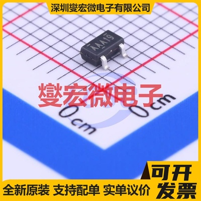 AME8800AEETZ SOT-23 LDO低压差线性稳压器芯片IC