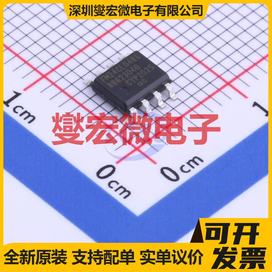 FM24CL04B-GTR SOIC-8 FRAM铁电存储器芯片IC