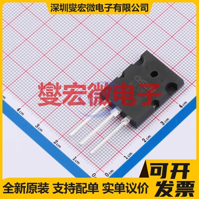 MJL3281A TO-3PL 三极晶体管