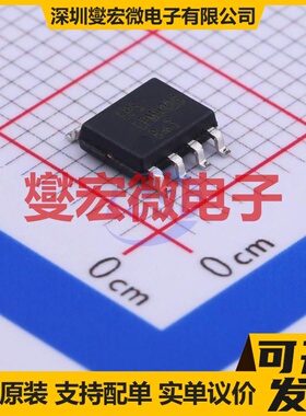 LPM9926SOF ESOP-8 N 20V 7.6A 场效应管晶体管