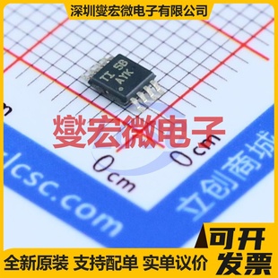 TPA6211A1DGNR MSOP-8-EP 单声道AB类功放音频放大器芯片IC