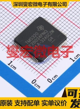 TMS320F28034PNQ LQFP-80(12x12) MCU/MPU/SOC微处理器控制器