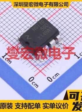 NSI1050-DDBR SOP-8-2.54mm 隔离式CAN收发器芯片IC