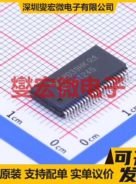 SN74LVC16T245DLR SSOP-48-300mil 电平转换/位移器芯片IC