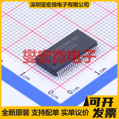 SN74LVC16T245DLR SSOP-48-300mil 电平转换/位移器芯片IC