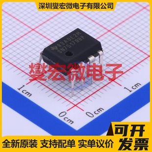 SN75179BP PDIP-8 RS-485/422收发器接口芯片IC