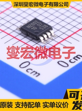 NVT2002DP,118 TSSOP-8-3.0mm 双向电平转换/位移器芯片IC