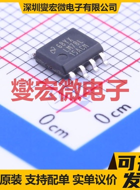 LM78L15ACM/NOPB SOIC-8 LDO低压差线性稳压器芯片IC