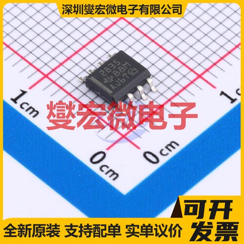 OPA2835IDR SOIC-8 双路运算放大器芯片IC