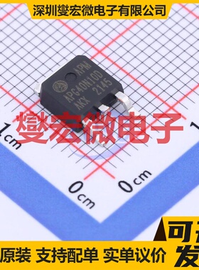 APG40N10D TO-252-3 100V 40A 场效应管晶体管