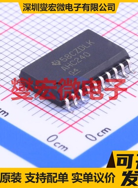 SN74AHC240DWR SOIC-20-300mil 缓冲/驱动/接收/收发器芯片IC