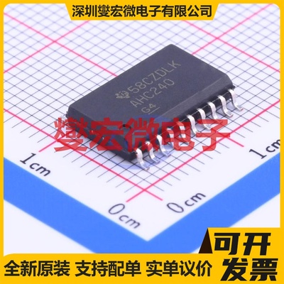 SN74AHC240DWR SOIC-20-300mil 缓冲/驱动/接收/收发器芯片IC