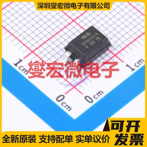 SFH617A-3X017T SMD-4P 晶体管输出光耦