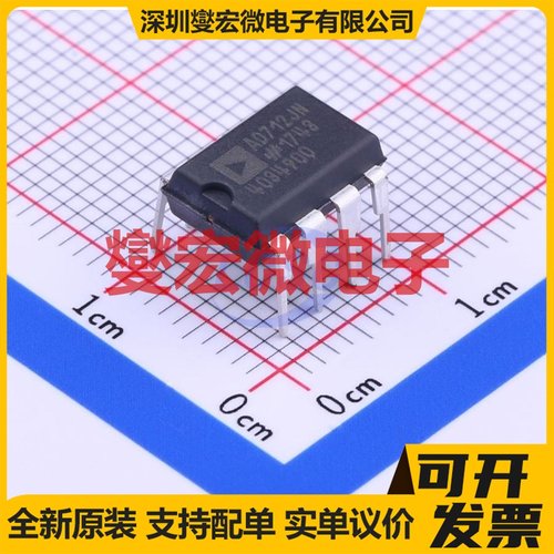 AD712JN DIP-8 双路精密运算放大器芯片IC