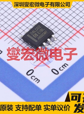 AT24LC02M/TR SOP-8 EEPROM带电可擦写存储器芯片IC
