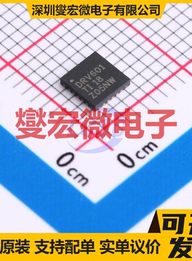 DRV601RTJR QFN-20-EP(4x4) 双声道音频放大器芯片IC