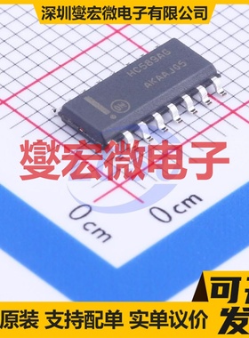 MC74HC589ADR2G SOIC-16 并行或串行至串行移位寄存器芯片IC